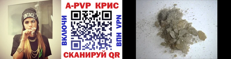 mega рабочий сайт  наркота  Петров Вал  A-PVP Crystall 