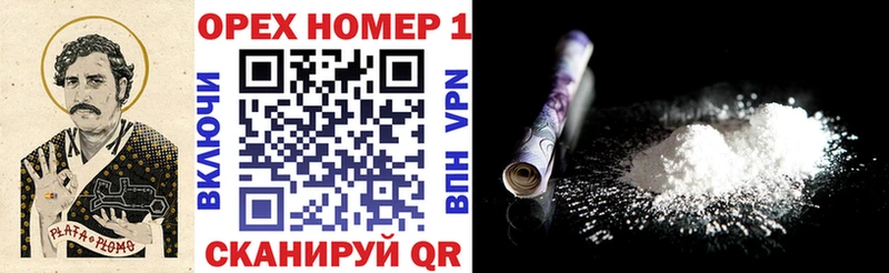 COCAIN 98%  Петров Вал 