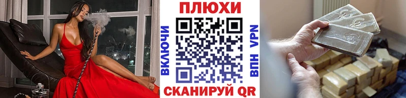 ГАШ ice o lator  Петров Вал 