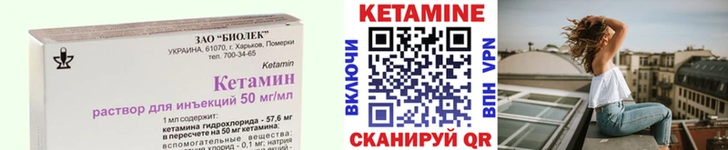 КЕТАМИН VHQ  нарко площадка официальный сайт  Петров Вал  что такое  