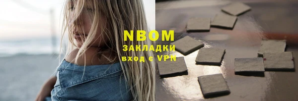 COCAINE Осинники