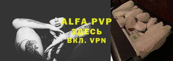 mix Абаза