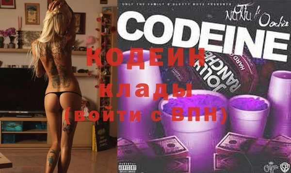 MESCALINE Абинск