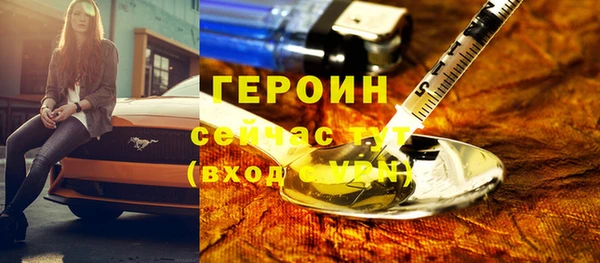 PSILOCYBIN Осташков