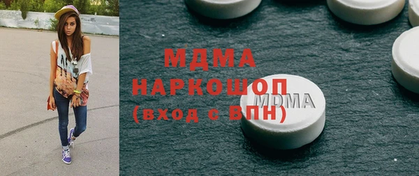 MESCALINE Абинск