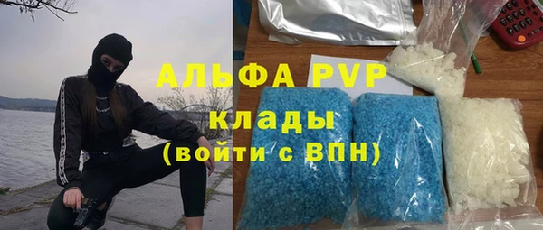 mix Абаза