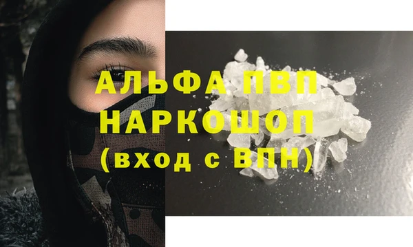 ешки Абдулино
