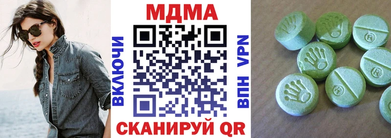 МДМА VHQ  Петров Вал 