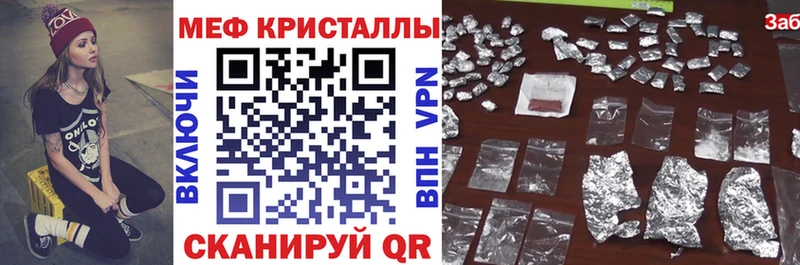 где можно купить наркотик  Петров Вал  blacksprut ссылка  Мефедрон mephedrone 