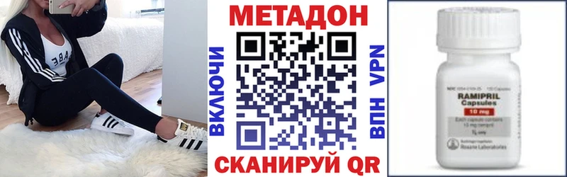 купить наркоту  Петров Вал  Метадон кристалл 