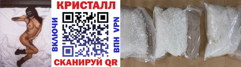 МЕТАМФЕТАМИН Methamphetamine  Петров Вал 