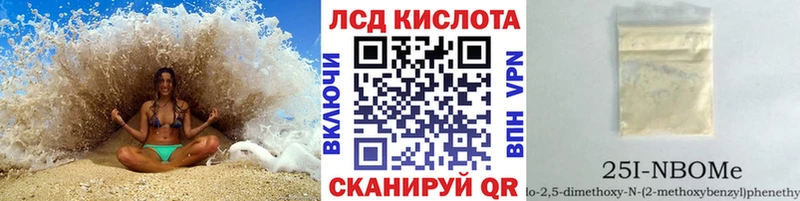 сколько стоит Петров Вал Марки N-bome 1,8мг